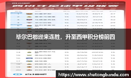 江南体育