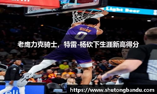 jn江南体育