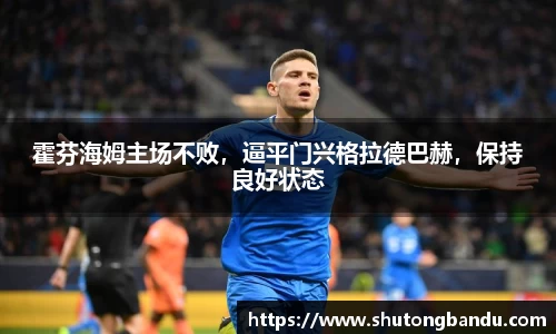 江南体育
