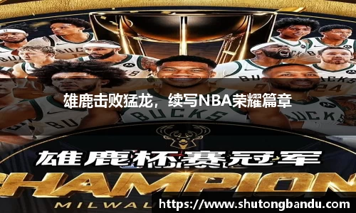 jn江南体育
