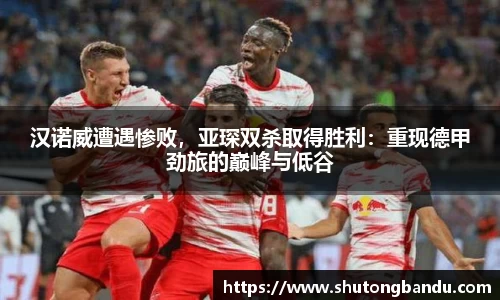 江南体育