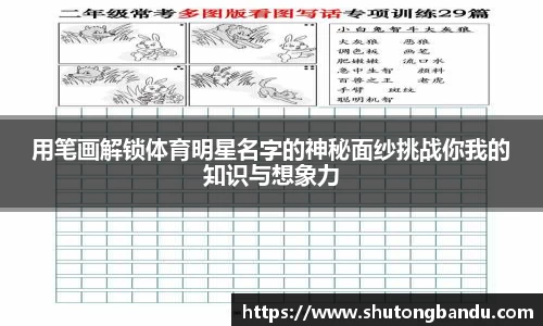 江南体育官网