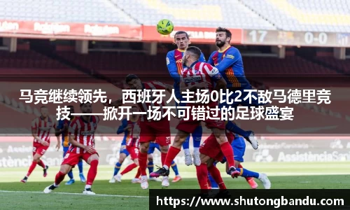 江南体育官方平台