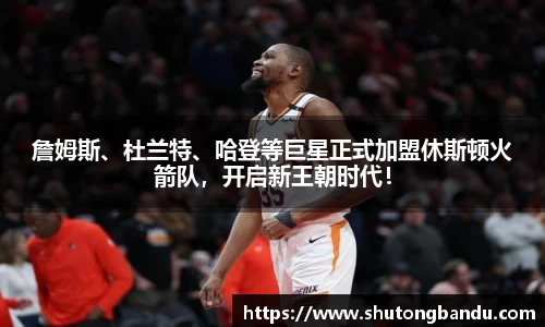 江南体育