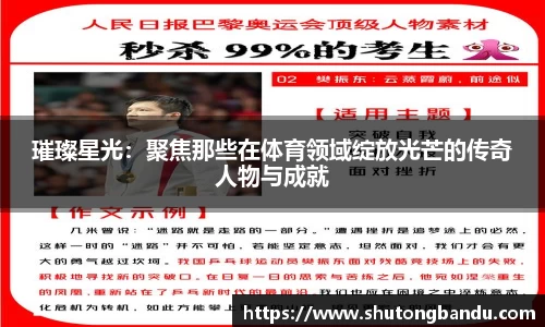 江南体育官方平台