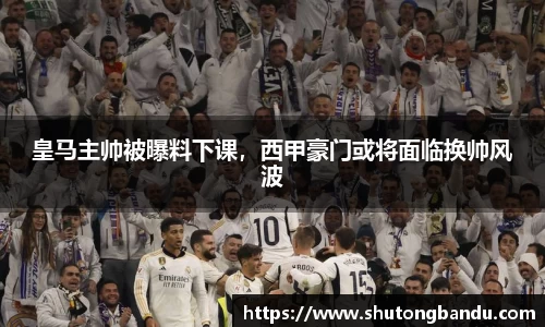jn江南体育