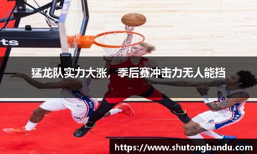 江南体育