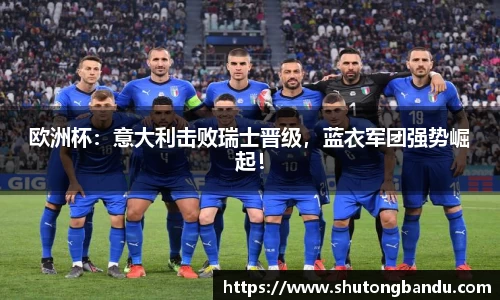 江南体育官网
