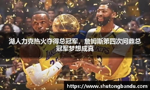 江南体育