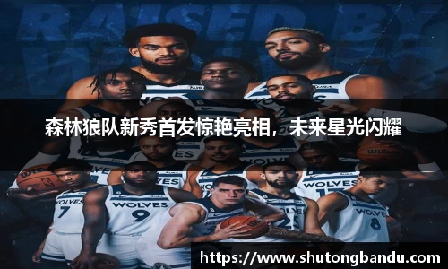 江南体育
