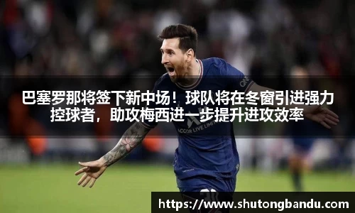 江南体育
