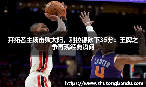江南体育