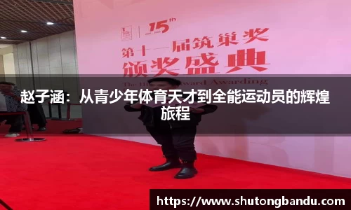 江南体育