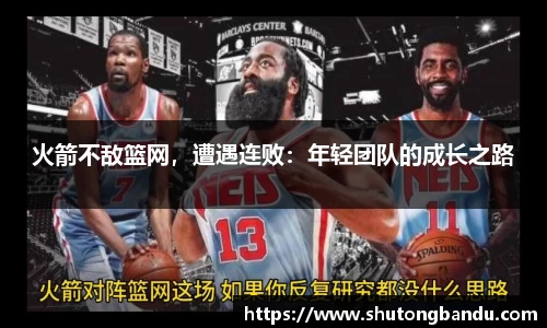 江南体育