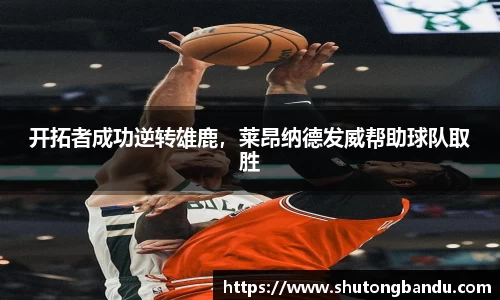 jn江南体育