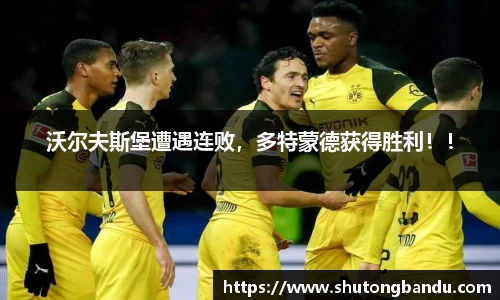 江南体育