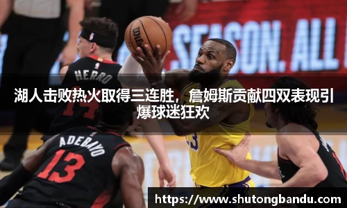 江南体育官方平台