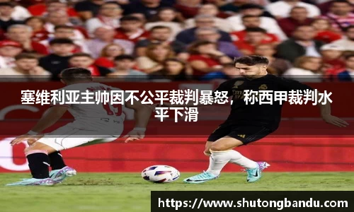 江南体育