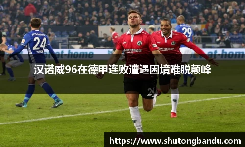 江南体育官网