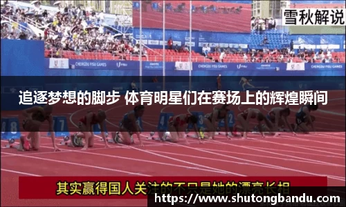江南体育