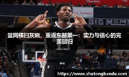 江南体育官网