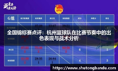 江南体育官方平台