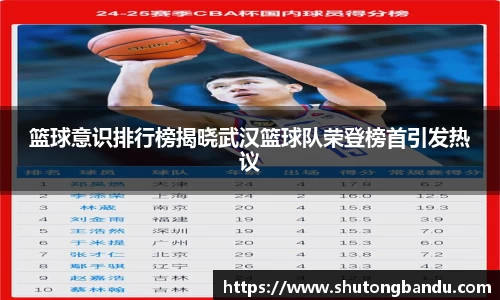 江南体育