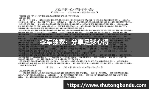 jn江南体育