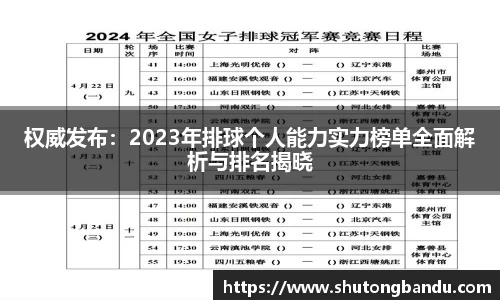 江南体育官方平台