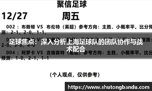 江南体育