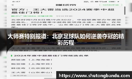 江南体育官网