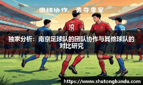 江南体育官网