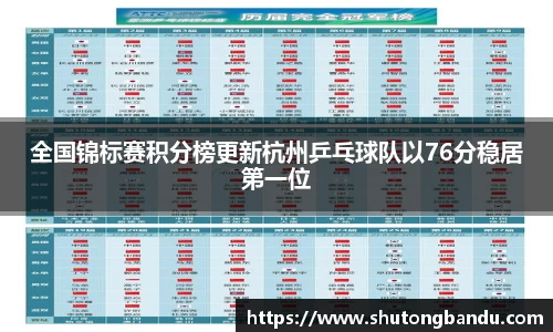 江南体育
