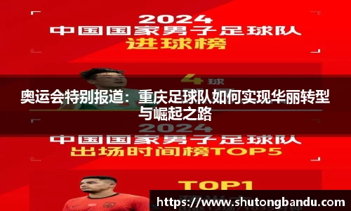 江南体育官方平台