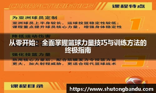 江南体育
