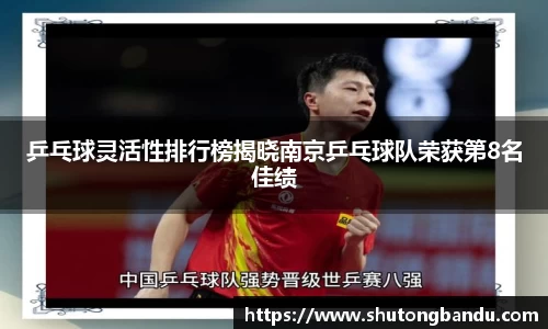 江南体育官方平台