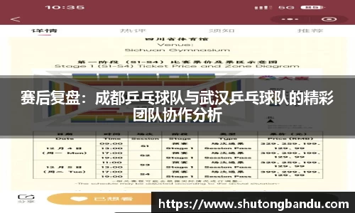 江南体育