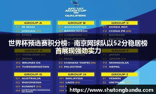 江南体育官网