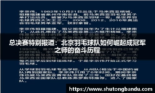 jn江南体育