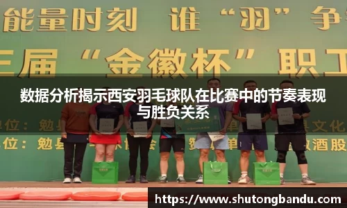 江南体育