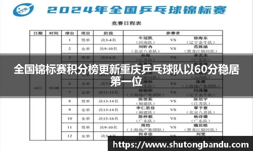 江南体育官方平台