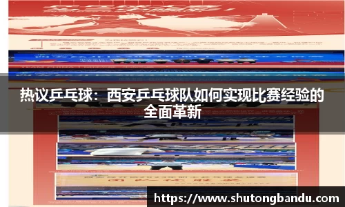 江南体育官网