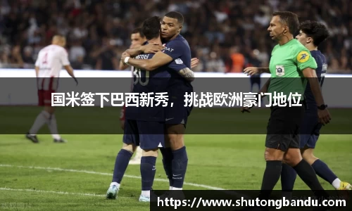 江南体育官方平台
