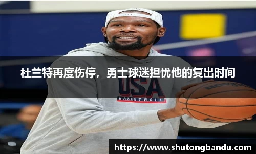 江南体育