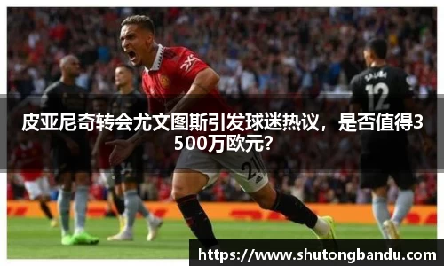江南体育官方平台