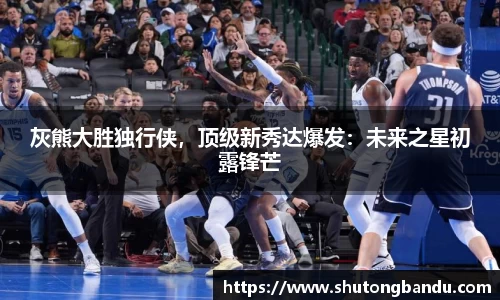江南体育