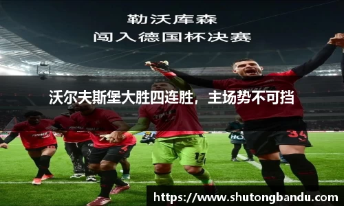 jn江南体育