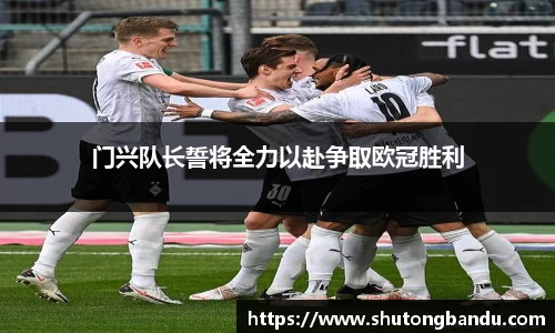 江南体育
