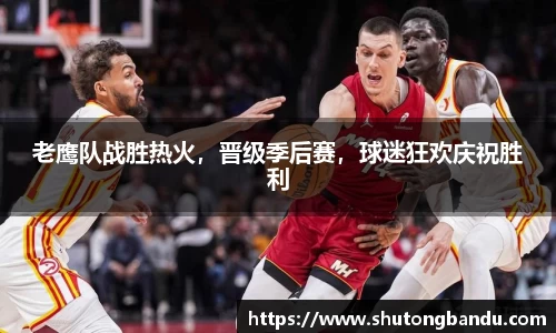 江南体育
