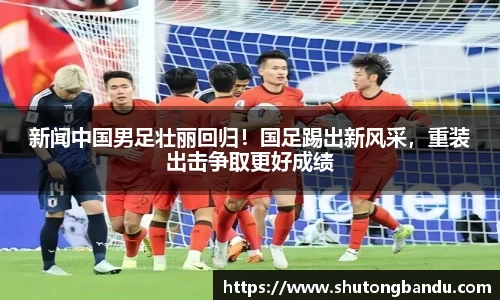 江南体育